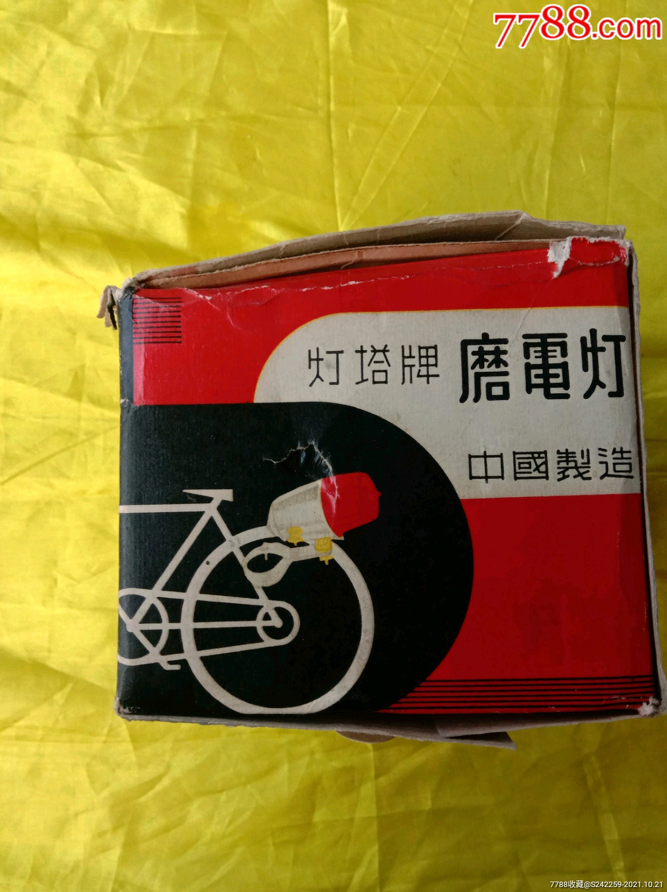 自行车磨电灯 复古绿色，骑行者的经典照明之选