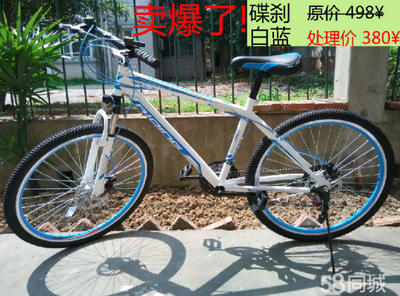 骑行无忧之选 全城免费配送、终身保修的高性价比山地车及零配件零售